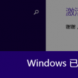 word版下载