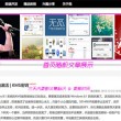 金钥匙澳门网站
